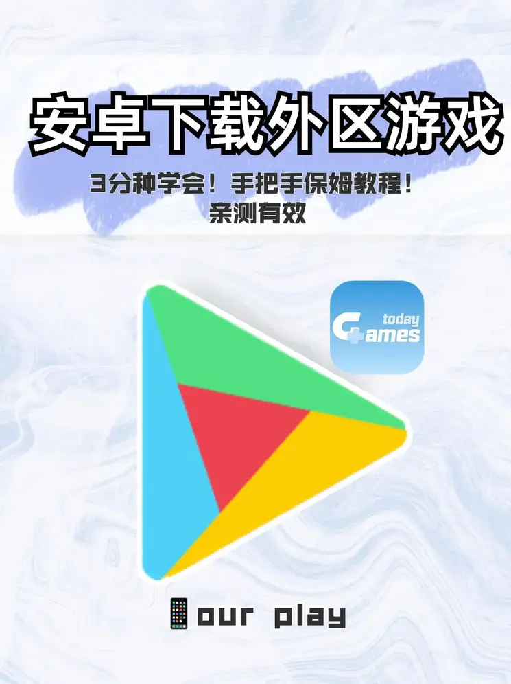 ku游登录app截图0