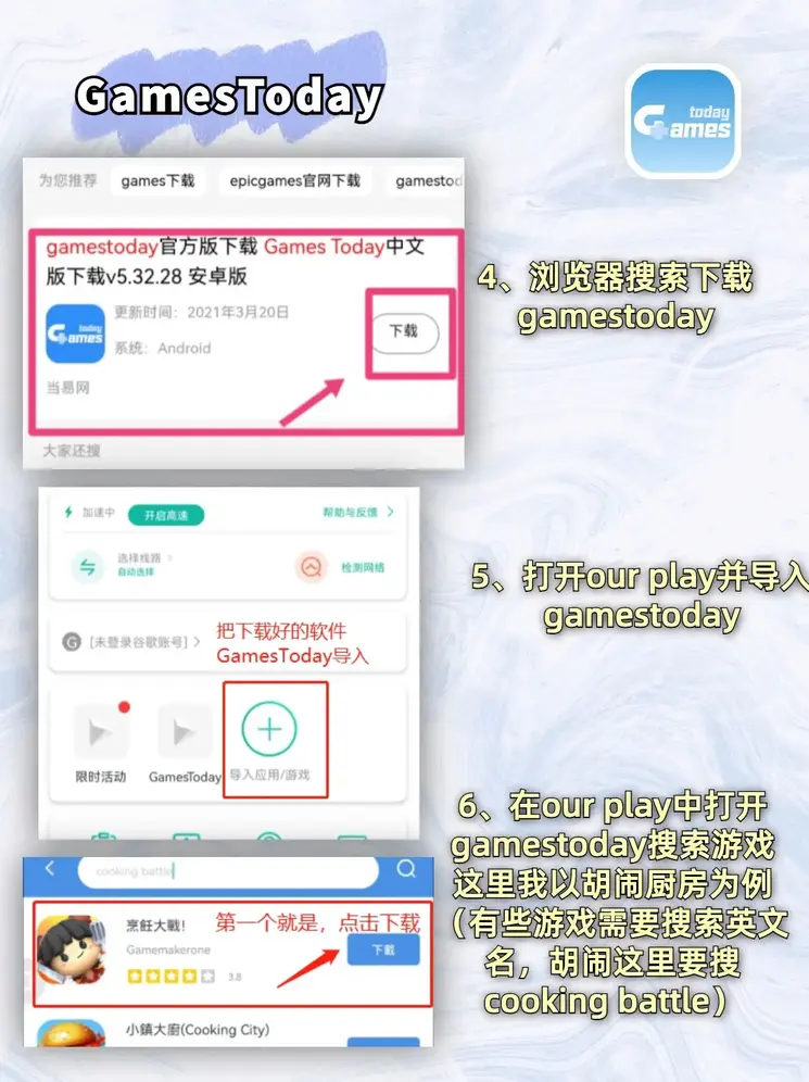 ku游登录app截图2